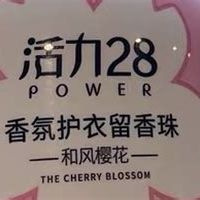 gsc明日香到货水(28香)