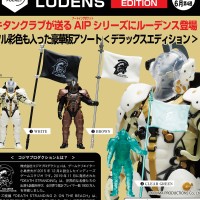 AIP 小岛工作室 Ludens -豪华版-