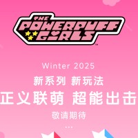 布鲁可积木人 飞天小女警系列新品