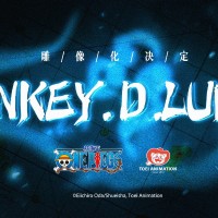 航海王 蒙奇·D·路飞