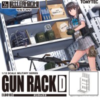 小军械库 LD018 枪架D