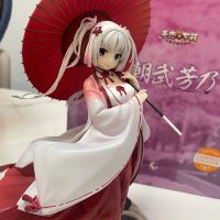 花椰菜朝武芳乃