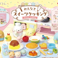 角落小伙伴  大家一起做甜点