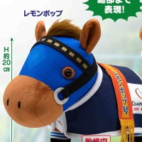 名马收藏 马服毛绒（清爽口味）