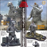 哥斯拉摆件特摄大百科 电子怪兽机械哥斯拉II  2.0版套装