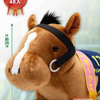 名马收藏 大毛绒玩偶 雪岭热点