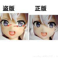 莎鄙盗版与商家，亏我还几把115买的，还浪费相机资源去拍，沙壁盗版 
底座有铭文，盒子也是直接有taito标，角川标不清晰，区别还有脸黄与脸型