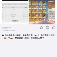 优菈！永远闪光！