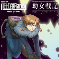 小军械库 LA-YS04 幼女战记 玛丽 M1加兰德步枪