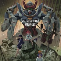 机动战士高达 跨时之战