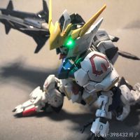 Mgsd巴巴托斯加灯效果图