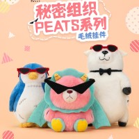 间谍过家家 “秘密组织PEATS”系列 毛绒挂件
