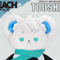 境界 新篇章 毛绒绒玩偶 日番谷冬狮郎