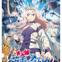 赛马娘 芦毛灰姑娘