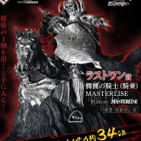 一番赏 剑风传奇 反攻之誓 终极大奖 骷髅骑士（骑乘形态）MASTERLISE雕像