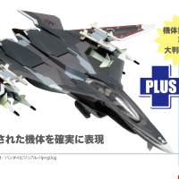 1/144 1/144 战斗妖精雪风 MAVE雪风 附带机体涂装再现水贴