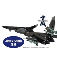 1/72 战斗妖精雪风 FFR-41MR MAVE雪风 最终出击形态