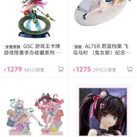 叔叔不但坏，他还懒，140的屏蔽了，同活动的90没有，也是不让用