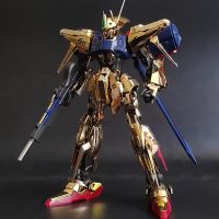 金色的幻影——mg MSR-00100S 百式改