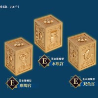 另物赏 圣斗士星矢系列第四弹「圣斗士星矢-对决！曙光女神！！！」D赏 圣衣箱模型