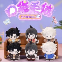 《时光代理人》口袋毛绒系列挂偶 ⌈第二弹⌋