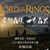 指环王 新品 1/12布衣可动人偶