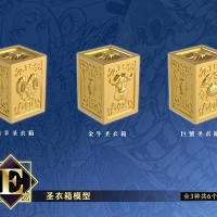 另物赏 圣斗士星矢系列第二弹「圣域！激战黄金十二宫！！！」E赏  圣衣箱模型