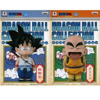 龙珠 龙珠收藏第一集