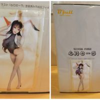 心乃塞拉，全新原装未拆封，出售中