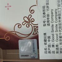 （japan）申华代工厂标签，gsc爱丽丝雪乃gsas信浓