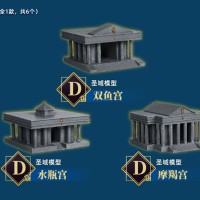 另物赏 圣斗士星矢系列第四弹「圣斗士星矢-对决！曙光女神！！！」D赏 圣域模型