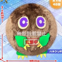 游戏王怪兽之决斗GX羽翼栗子球 大号软绵绵玩偶