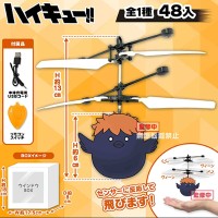 排球少年 日向雏鸟悬浮直升机