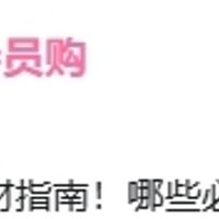 ss真的是活全家了