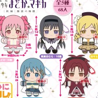 魔法少女小圆 魔法少女娃娃珍藏集！MC