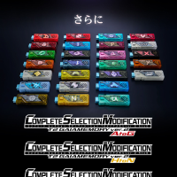 CSM T2盖亚记忆体 2.0版本 U至Z