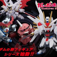 机动战士高达 CAPSULE INDEX 01