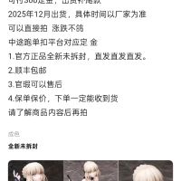 666，严都不严了，去买的家里得请高人了