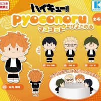 排球少年 跳跳挂件