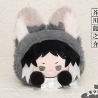 文豪野犬 毛绒绒系列 毛绒团子 （芥川龙之介）