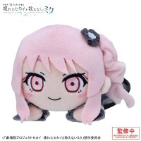 世界计划：毁灭的世界与无法歌唱的初音未来 趴趴毛绒布偶“晓山瑞希”