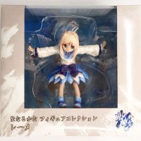 聖なるかな フィギュアコレクション レーメ