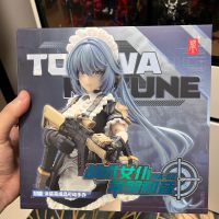 蜗之壳战术女仆