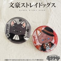 文豪野犬 毛绒绒系列 双闪马口铁徽章组（芥川龙之介与中原中也）