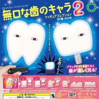 ATC 沉默的牙齿角色 模型 模型收藏系列2