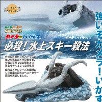 加美拉·大魔神 特摄大百科 加美拉对拜拉斯 必杀！水上滑板杀法