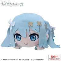 世界计划：毁灭的世界与无法歌唱的初音未来 趴趴毛绒布偶“开窗世界的初音未来”