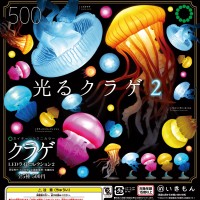 NTC 水母LED灯系列 2