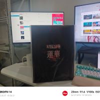 莲华日常渣拍开箱