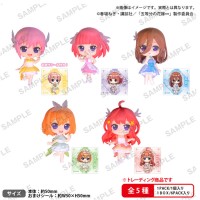 五等分的新娘∽ RICH小扭蛋 闪耀 套装版